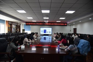 美加墨世界杯比赛官网“知远讲堂”第六期—...